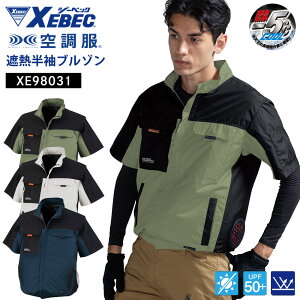 �y��ƕ��z�󒲕�R�ՔM�����u���]�� XE98031 �W�[�x�b�N �P�i �j�����p �Ւf����