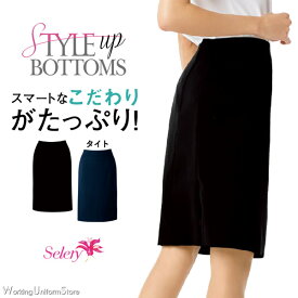 事務服 タイトスカート S-16240 S-16241 ストレッチオックス セロリー