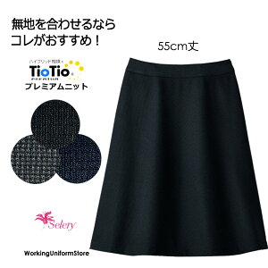 ������ �j�b�gA���C���X�J�[�g(55cm��) S-16650 1 9 �v���~�A���j�b�g �Z�����[