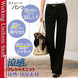  tăXg[gpc S-50280 tVXjbg Z[