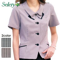 事務服 オーバーブラウス 半袖 春夏 S-59932 S-59936 セロリー ベビーグラムチェック