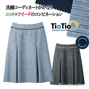 �yTioTio���H�z������ ��t �t��A���C���X�J�[�g S-16660 16662 �u���C�g�l�X�c�C�[�h �Z�����[