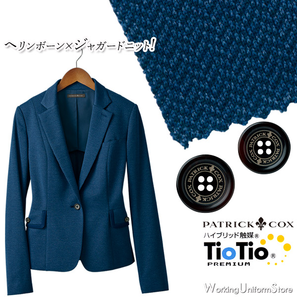 素材本来の美しさで魅せる端麗なネイビーブルーのジャケット セロリーのニット 事務服 ジャケット 賜物 SALE 37%OFF セロリー プリンセスニット パトリックコックス S-24972