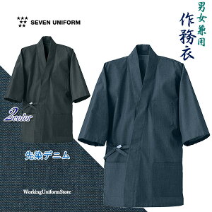 aHX Ɩp jp얱 EA3073 ߃fj ZujtH[