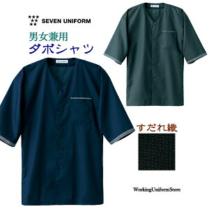 Xg _CjO jp R[g EH3320 D Zu