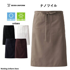 セブンユニフォーム エプロン ET3409 ナノツイル 和風飲食店