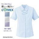 ボンオフィス事務服 半袖 【リーズナブル】リボン ブラウス RB4549 コフレックストロ