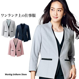 受付/事務服 春夏ジャケット BCJ0712 ボンシェルジュ クレープツイル