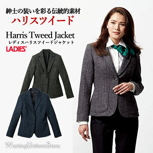 ハリスツイード Harris Tweed レディースジャケット アウター 通販 人気ランキング 価格 Com