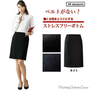 yXgXt[z ^CgXJ[g (55cm) 51870 \tgGRjbg AWAyATuvWFNgtz