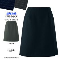 楽天市場】ラップキュロット スカートの通販