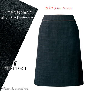 作業服 鳥居ユキの人気商品 通販 価格比較 価格 Com