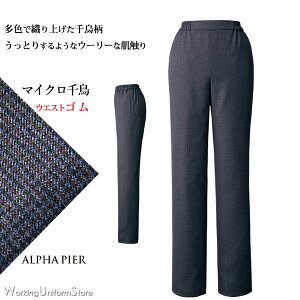 作業服 鳥居ユキの人気商品 通販 価格比較 価格 Com