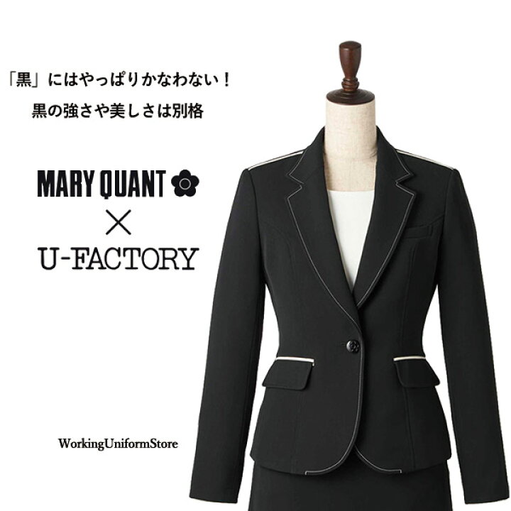 楽天市場 マリークヮント 受付接客 ジャケット M トリクシオンダブルベネシャン ユーファクトリー ワーキングユニフォームストア