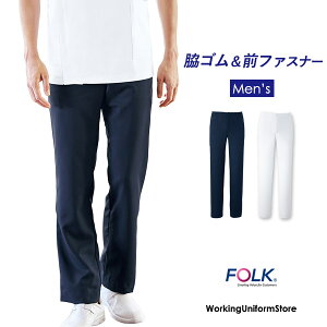 医療白衣 ドクター 男性 ストレートパンツ 5010CR クレアシオン フォークFOLK