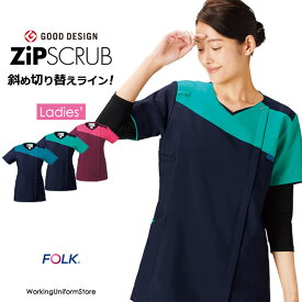 医療 白衣 レディースジップスクラブ 7048SC イリアスマスト フォークFOLK