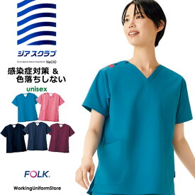 【次亜塩素酸ナトリウム対応】医療カラー白衣 男女兼用ジアスクラブ 7070SC ジアポプリン フォーク