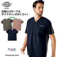 医療白衣 ディッキーズ 男女共用スクラブ 7116SC オールフレックス フォーク