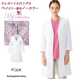 ワコールHIコレクション レディスコート HI404 フルイドツイル 医療ドクター白衣