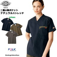 ディッキーズ 男女兼用スクラブ 7111SC パルパー制電トロ