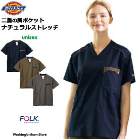ディッキーズ 男女兼用スクラブ 7111SC パルパー制電トロ