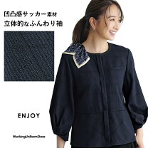 楽天市場】オーバーブラウス 七分袖（レディースファッション）の通販