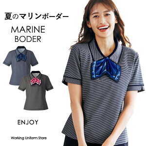   |Vc ESP557 }{[_[jbg GWCenjoyJ[V[JV}