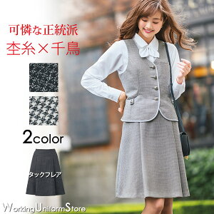 ������ �^�b�N�t���A�X�J�[�g EAS721 �������W�F�璹 �G���W���C