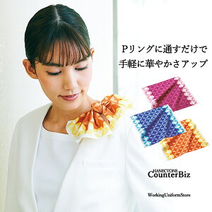 GXeERXENjbNt ~jXJ[t 8092 vgcC JE^[rY