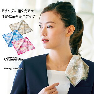 GXeERXENjbNt ~jXJ[t 8093 vgcC JE^[rY