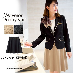 �y�㎿�ȕ������̃X�g���b�`�f�ށz�t���A�X�J�[�g WP875 �E�F�[�u����R�h�r�[�j�b�g �z�e�����u���C�_�� �T�[�r�X