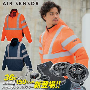 �N���_���} �G�A�[�Z���T�[1 258921 KS-300 �t�@���o�b�e���[�Z�b�g �T�C�h�t�@���d�l �����F�����S�� class2 �󒲍�ƕ� AIR SENSOR-1 �N���_���} �d���t�@���p�E�F�A ��ƒ� ��ƕ� ���˃e�[�v 36V 