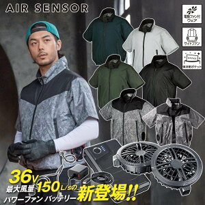 �N���_���} �G�A�[�Z���T�[1 268931 KS-300 �t�@���o�b�e���[�Z�b�g �T�C�h�t�@���d�l ���A���~���H�����W���P�b�g �y�� ��ƒ� ��ƕ� 36V �啗��150L25000mAh Type-C���� ���^�t�@�� �ې􂢉\ �}��