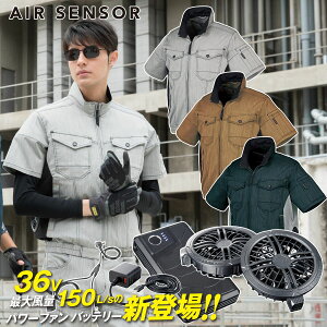 �N���_���} �G�A�[�Z���T�[1 268961 KS-300 �t�@���o�b�e���[�Z�b�g �T�C�h�t�@�� �X�g���b�`�� ���n�L�k30% ��ƒ� �t�� 36V �啗��150L25000mAh Type-C���� ���^�t�@�� �ې􂢉\ �}���[�d �d���t�@