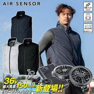 �N���_���} 2026�N�V���i �G�A�Z���T�[ �x�X�g 26898-KS300 �t�@���o�b�e���[�Z�b�g36V�b��36V�b��150L ���^�t�@���ې􂢉\ �}���[�d �É� �T�C�h�t�@���d�l �|���G�X�e��100�� AIR SENSOR-1 �d���t�@