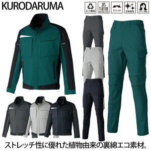 �N���_���} �����W�����p�[ �J�[�S�p���c �㉺�Z�b�g 32693-35693 �傫���T�C�Y 6L �X�g���b�` ���ȃG�R�f�� ���� ���S�� ���d ���� �H�� ���� ���z �q�� �^�� ���O��� ���z�� ���[�N �����Y 