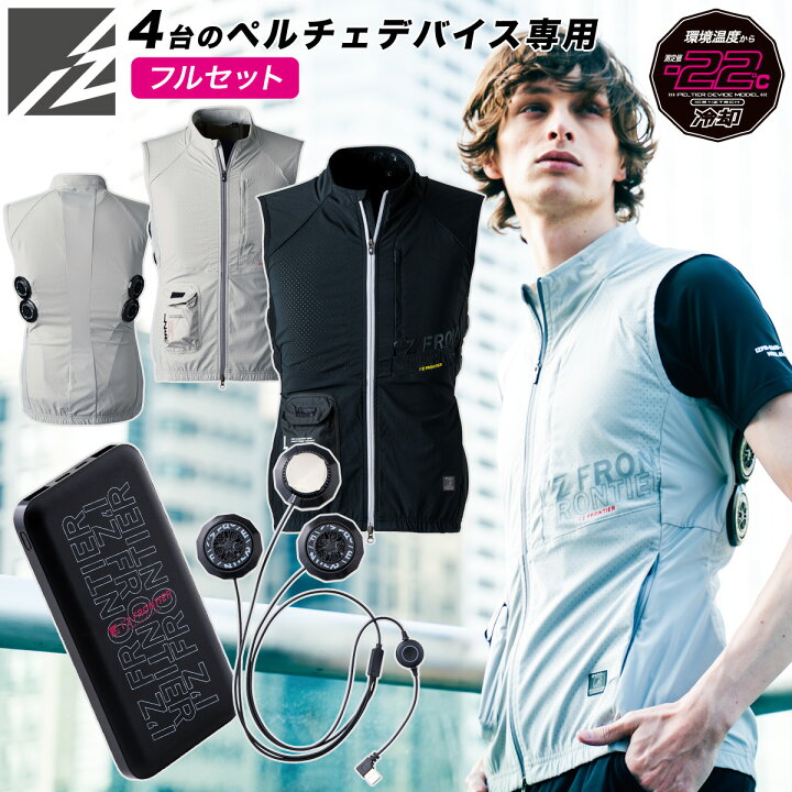 楽天市場】アイズフロンティア 106/PS101/90018 冷却ペルチェ専用 