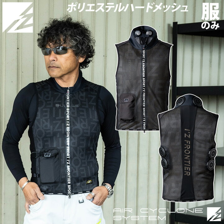 楽天市場】2025年新商品 アイズフロンティア 冷却ペルチェ6個タイプ 