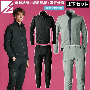 2025NVi ACYteBA WPbg WK[pc ㉺Zbg3310 3313 JISڐG⊴w X|[c  y WPbg ƃY{ Xgb` Y tčƕ 