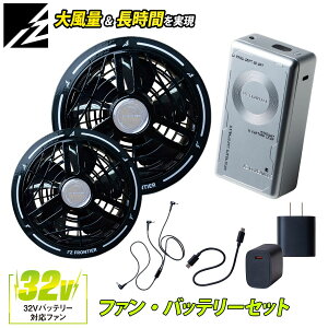 �A�C�Y�t�����e�B�A 2026�N�V�^ �t�@���o�b�e���[�Z�b�g 90022/90023 32V�Ή� �t�@���o�b�e���[ ��e��30000mAh �ő�105L/�b AIR CYCLONE I'ZFRONTIER �d���t�@���p�E�F�A �󒲍�ƕ��p