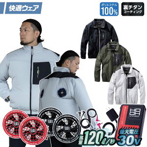 ����핞 HOOH V1102/SV900 �~�h���t�@�������W���P�b�g 2026�N�V�^ 19V�t�@���o�b�e���[�Z�b�g UV�J�b�g �������H ���L�e�[�v �t�@���t����ƕ� �t�� �d���t�@���p�E�F�A ��ƕ�