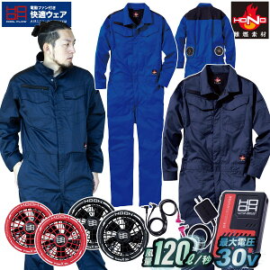 ����핞 HOOH V4288/V3001/V3002 ��R�c�i�M 2026�N�V�^ 30V�t�@���o�b�e���[�Z�b�g ��R�f�� ���� ���d �ω� ���L�e�[�v ��100% �󒲍�ƕ� �t�� �d���t�@���p�E�F�A ��ƕ�