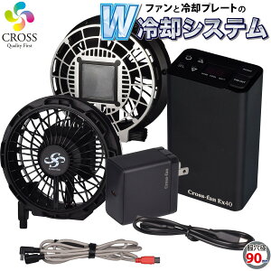 2025NV^ Cross-fan EX40 NXt@C[GbNX X^[^[Zbg ԕis pv[gtt@ y`F}p ҏ MǑ΍ N[O x}CiX40x