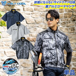 �R�[�R�X VOLTCOOL ���P�ՔM�����u���]�� �y���`�F�l�b�N�z���_�[�t�� G-2030 ���̂ݒP�i UV�J�b�g ���A���~-11�x �󒲍�ƕ� �T�C�h�t�@���d�l �������@���|���x���g��o��������