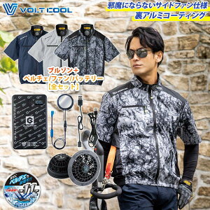 �󒲕��_�� �R�[�R�X VOLTCOOL ���P�ՔM�����u���]�� �y���`�F�t�@���o�b�e���[�Z�b�g �y���`�F�l�b�N�z���_�[�t G-2030 GB-872/GF-866/GP-854 �y���`�F/�t�@��/���o�C���o�b�e���[�Z�b�g �T�C�h�t�@