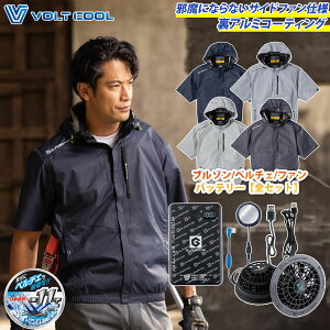 �󒲕��_�� �R�[�R�X VOLTCOOL ���P�ՔM�����u���]�� �y���`�F�t�@���o�b�e���[�Z�b�g �y���`�F�l�b�N�z���_�[�t G-4030 GB-872/GF-866/GP-854 �y���`�F/�t�@��/���o�C���o�b�e���[�Z�b�g �T�C�h�t�@