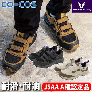 R[RX vXj[J[ MW-3302 ϖ\[ ϊ\[ vX`bNc EVA~bh\[ ^NeBJeCXg ^ z CO-COS jtH[ ƕ ƒ R[RXM