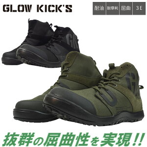 �P�C�]�b�N K-ZOC �Z�[�t�e�B�~�b�h�i�q���jGKS-28 ���S�C 3E �|����c �ەR �~���^���[�� �v���X�g���b�v ���� �ϖ� �ϖ��� ��ƕ� ��ƒ� GLOW KICK�fS SAFETY SHOES
