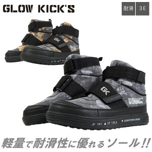 �P�C�]�b�N K-ZOC �Z�[�t�e�B�~�b�h�i�}�W�b�N�jGKS-29 �n�C�J�b�g ���S�C 3E �|����c GK���S �}�W�b�N�e�[�v �v���X�g���b�v �ϊ� EVA+�����S�� ��ƕ� ��ƒ� GLOW KICK�fS SAFETY SHOES