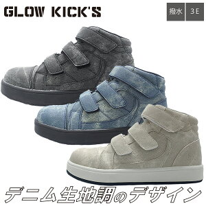 PC]bN K-ZOC Z[teB~bhi}WbNjGKS-52 SC 3E  |c v S njJC\[ JWA ƕ ƒ GLOW KICKfS SAFETY SHOES